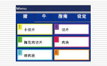 �C���l(w��i)���Ժ�