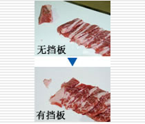 新機型衛(wèi)生性好